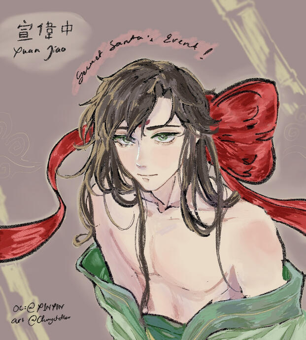 Secret Santa 2024